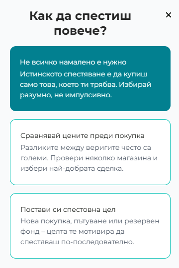 Tips